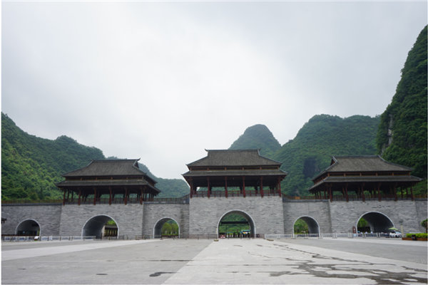 賞華夏大地，游多彩貴州-－2021年廣東博皓快樂行-7