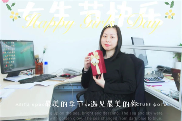 廣東博皓 女神節(jié)丨愿你芳華自在，愿你笑靨如花     -5