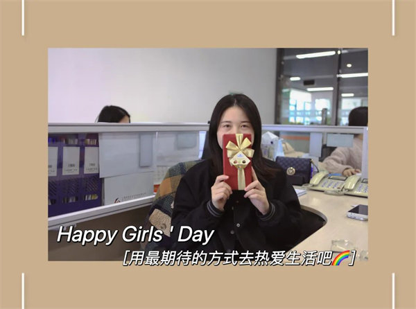 廣東博皓 女神節(jié)丨愿你芳華自在，愿你笑靨如花     -7