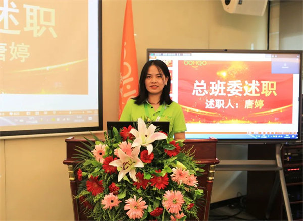 廣東博皓2022年中會議丨不負春光好時節(jié) ，揚鞭奮進正當時        -4