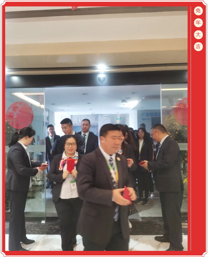 廣東博皓開工大吉丨金虎騰躍，兔來運轉(zhuǎn)           -2