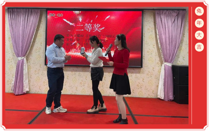 廣東博皓開工大吉丨金虎騰躍，兔來運轉(zhuǎn)           -7