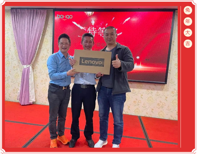 廣東博皓開工大吉丨金虎騰躍，兔來運轉(zhuǎn)           -10