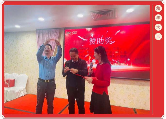 廣東博皓開工大吉丨金虎騰躍，兔來運轉(zhuǎn)           -11