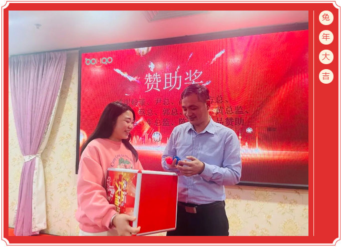 廣東博皓開工大吉丨金虎騰躍，兔來運轉(zhuǎn)           -12