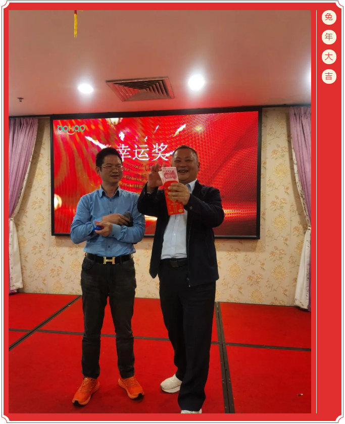 廣東博皓開工大吉丨金虎騰躍，兔來運轉(zhuǎn)           -15