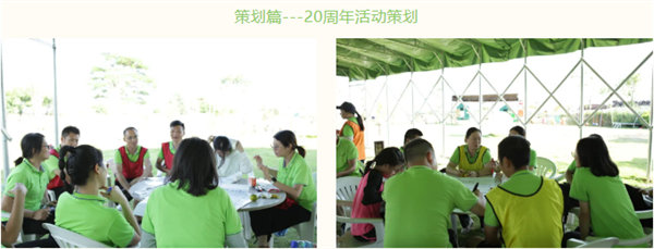 運(yùn)動(dòng)與激情碰撞，健康與快樂(lè)共享—廣東博皓第六屆運(yùn)動(dòng)會(huì)（二）        -11