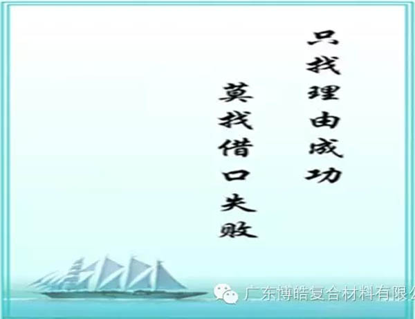 【博皓感悟】團隊中的八類乞丐：你不改變，誰也救不了你！-6