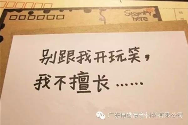 【博皓感悟】團隊中的八類乞丐：你不改變，誰也救不了你！-5