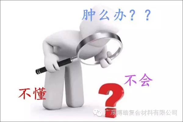【博皓感悟】團隊中的八類乞丐：你不改變，誰也救不了你！-8