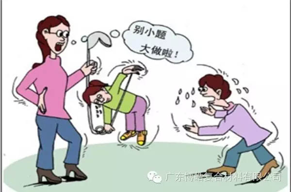 【博皓感悟】團隊中的八類乞丐：你不改變，誰也救不了你！-7