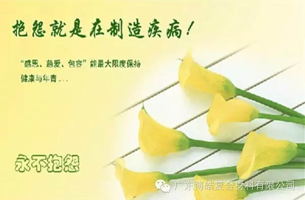 【博皓感悟】團隊中的八類乞丐：你不改變，誰也救不了你！-9